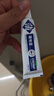 蒲地蓝特护牙膏100g清洁牙齿清新口气清火呵护牙龈健康草本牙膏 留兰味 100g*1支 实拍图
