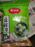 美丽雅一次性保鲜膜套食品级 厨房冰箱松紧袋 自封口碗盘防尘罩保险膜罩 【袋装】一次性保鲜罩 300只 均码 实拍图