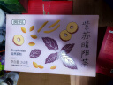 贡苑紫苏暖阳茶240g（30包）红枣姜米糙米紫苏驱泡水茶包免煮寒养生茶 实拍图