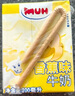 甘蒂牧场（MUH）丹麦进口香蕉味牛奶风味乳200ml*12盒整箱营养早餐年货送礼优选 实拍图