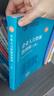 企业人力资源管理师 三级 教材第四版 国家职业资格培训教程 中国劳动社会保障出版社 实拍图
