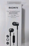索尼（SONY） MDR-EX155AP 入耳式耳机有线 3.5mm接口 带麦立体声线控手机电脑适用 粉红色 实拍图