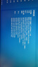 联想（Lenovo）畅玩 黑神话悟空官方推荐 拯救者Y7000P 游戏笔记本电脑 14代酷睿i7-14700HX 16G 1T RTX4070 2.5K 实拍图