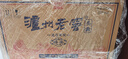 泸州老窖 蓝花瓷头曲 醇柔 浓香型白酒 52度500ml 6瓶 整箱装  实拍图