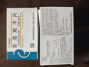 [双鹤] 非洛地平片5mg*20片/盒 实拍图
