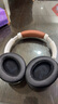 iKF【耳罩配件】iKF King系列S和Pro 头戴式蓝牙耳机海绵套耳罩耳机套可拆卸 雅典黑【King系列专属耳罩1.0+送拆卸工具】 一对 实拍图