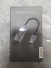 联想（Lenovo）USB3.0扩展坞转千兆网口拓展坞USB-C转RJ45有线网卡转接头笔记本电脑转换器USB分线器小新 实拍图