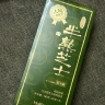 好利来半熟芝士蛋糕2盒组甜品糕点短保点心零食下午茶 奥巧味4枚/盒+抹茶味5枚/盒 实拍图
