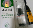 纯春堂云南本草染发剂植物盖白头发纯染发膏一梳彩不沾头皮男女士红棕色 实拍图