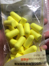 3M睡眠耳塞 柔软睡觉打呼噜隔音高降噪慢回弹旅行出差飞机公交耳塞 312-1250 子弹型耳塞【20副/袋】 实拍图