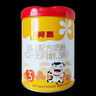 荷慕圣元荷慕新国标乳铁蛋白婴幼儿配方奶粉3段宝宝三段800g 罐装 实拍图