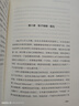 万有引力书系 原子与灰烬：核灾难的历史（全球六大核灾难的惊天恐怖）浦洛基作品集 实拍图
