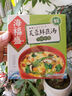 海福盛方便食品速溶汤冻干料包懒人即食早餐蔬菜汤酸辣味噌紫菜蛋花汤 芙蓉鲜蔬汤1盒（8g*5包) 实拍图