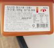 韩今 韩式大酱正宗农家黄豆酱韩式大酱汤专用酱味增汤500g家庭调味 实拍图
