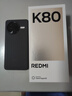 小米REDMI K80 第三代骁龙8 IP68 2K新国屏 120hz高刷 汐月蓝 16GB+256GB 红米5G手机 实拍图