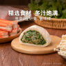 和善园 荠菜肉包 780g 12只 家庭装 早餐面点 加热即食 方便快捷 实拍图