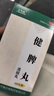 健脾丸祛湿i颗粒调理脾胃虚弱去湿气重肝火盛肚子大屁多大便糖稀痰湿祛湿气健脾补肾疏肝解郁补脾健胃排查毒 健脾+逍遥1+1【疏肝健脾】 实拍图