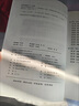 备考2026年之了课堂2025年初级会计考点详解及真题点拨学考要点1+2教材职称考试官方初会快师实务和经济法基础骑兵致胜马勇知了习题 初级奇兵制胜2(学考要点) 2本套 实拍图