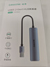 山泽 USB转网口 USB2.0百兆有线网卡苹果Mac小米笔记本电脑RJ45网线接口外置扩展转接头坞白色UW011 实拍图