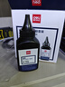 得力（deli）2612A硒鼓易加粉 12A打印机硒鼓 适用HP1020plus M1005 1010 1012 1015 3050 M1319f 2支装 实拍图