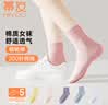 幂友袜子女士简约时尚春夏季防滑7A棉袜彩色马卡龙中筒5双 实拍图
