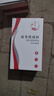 高硼硅双层玻璃杯带手柄办公杯透明耐高温水杯 雕花盖水晶底办公杯 380ml 1只 实拍图