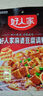 好人家 川菜麻婆豆腐调料 【精装】麻婆豆腐80g*4袋 实拍图