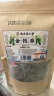 南同四海南京同仁堂金钱草茶包搭金钱草中药材原料广金钱草片金钱草100g 实拍图