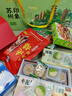 思香逢江苏苏州特产糕点零食礼盒南京无锡扬州小吃茶点心年货春节送礼物 苏州印象伴手礼（8件共1628g） 实拍图