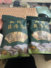 六养源云南山珍菌汤包【100g*2】羊肚菌菌菇汤料包煲汤食材炖鸡汤汤料包 实拍图