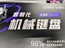 VGN V98PRO V2 三模有线/蓝牙/无线 客制化机械键盘 8000mAh长续航电竞游戏办公家用 gasket 热插拔 V98Pro-V2 凯华冰淇淋轴Pro 海盐 实拍图