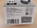 佳能（Canon）PG845/CL846墨盒适TS3380 3180 MG3080 2580S打印机 实拍图