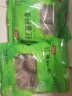 富昌 红薯粉条500g 酸辣粉 方便速食 火锅凉拌粉丝地瓜粉南北干货 实拍图