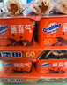 阿华田可可味休闲零食礼包 775g威化饼干曲奇饼 蘸酱饼干早餐下午茶 实拍图