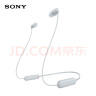 索尼（SONY）WI-C100 无线立体声 颈挂式 蓝牙耳机 IPX4防水防汗 约25小时长久续航 白色 实拍图