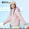 雪中飞（SNOWFLYING）儿童轻薄羽绒服男童保暖防寒新款童装中大童女童薄款冬外套 丁香粉 140 实拍图