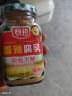 厨邦香辣腐乳268g 原瓶发酵 传统霉豆腐 广式经典 即食拌饭炒菜蘸料 实拍图