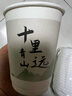 拜杰一次性咖啡杯一次性杯子纸杯豆浆奶茶杯双层带盖热饮杯400ml20只 实拍图