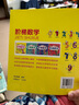 【全4册】阶梯数学2-3-4-5-6岁 儿童数学思维训练 幼儿早教启蒙训练左右全脑开发智力启蒙益 实拍图