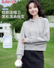 班尼路（Baleno）短款连帽卫衣女2026年秋季新款户外宽松休闲校园潮流时尚长袖上衣 实拍图