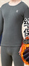 浪莎秋衣秋裤纯棉男士棉毛衫薄款情侣保暖内衣套装舒适打底衫秋上新 实拍图