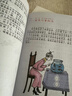 我和小姐姐克拉拉（共3册）经典完全本德国彩乌鸦系列经典儿童文学儿童课外推荐书目 课外阅读 阅读 课外书 暑假作业 一升二暑假衔接 小升初暑假衔接 实拍图