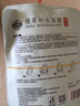 老中医植草补水面膜男女士草本面膜贴改善干燥补水锁水深层保湿提亮肤色 10片(焕新版) 实拍图