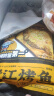 有鱼妖 厨神装蒜香味烤鱼 700g 半成品方便菜鮰鱼火锅聚餐露营出游 实拍图