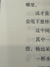 海葵（佟大为魏晨主演芒果TV《消失的孩子》原著小说） 小说 实拍图