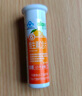 艾兰得维生素C含片0.65g*30片维c可咀嚼橙子味VC无糖成人儿童孕妇可用 5瓶装】桔味5.9/瓶【150片】 实拍图