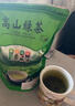 一级高山绿茶嫩芽浓香型绿茶茶叶手工采摘浓香型送礼自饮大袋装 高山绿茶单泡5g/泡（试喝尝鲜） 实拍图