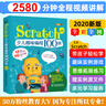 Scratch少儿趣味编程100例 全彩版43小时视频讲解 scratch 3.0少儿编程入门书零基础启蒙小学生趣味编程机器人教孩子学编程快乐读书吧 暑期必读课外阅读 实拍图