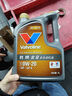 胜牌（VALVOLINE）两次小保养卡 金皇 全合成机油0W-20 SP 4L+机滤+工时 12个月有效 实拍图
