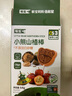 敏星小熊山楂棒糖无添加砂糖儿童休闲零食外出便携64g送敏宝宝食谱 山楂棒棒糖64g*1盒 实拍图